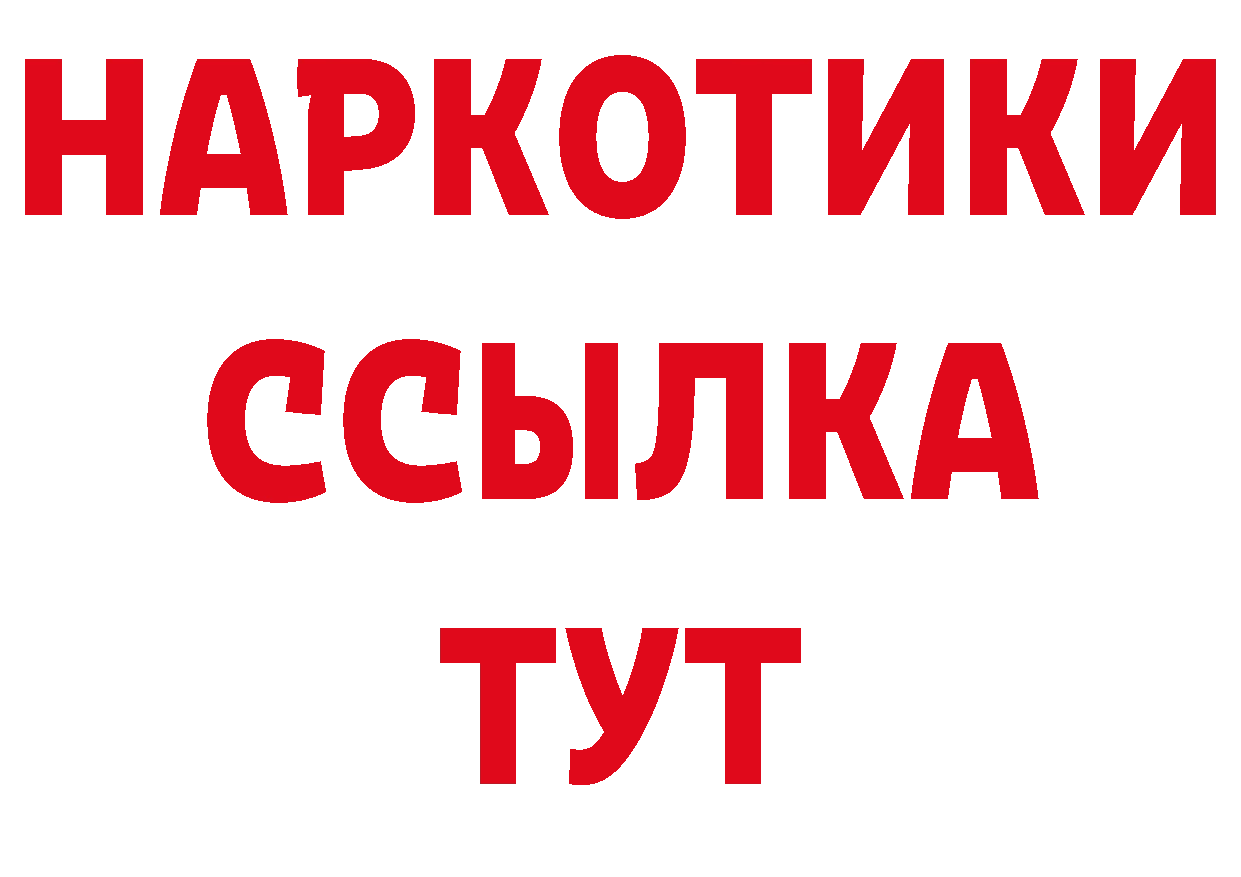 Кетамин VHQ зеркало дарк нет OMG Приморско-Ахтарск